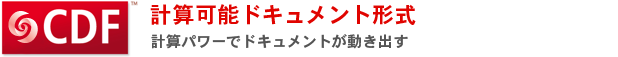 �v�Z�\�h�L�������g�`��&mdash;�v�Z�p���[�Ńh�L�������g�������o��