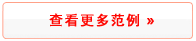 �鿴���෶��