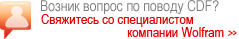 Возник вопрос по поводу CDF? Свяжитесь со специалистом компании Wolfram Возник вопрос по поводу CDF? Свяжитесь со специалистом компании Wolfram