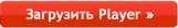 Установить Player
