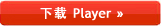���� Player