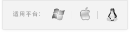 Windows, Mac, Linux