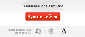 Доступно для немедленного скачивания—Купить сейчас Доступно для немедленного скачивания—Купить сейчас